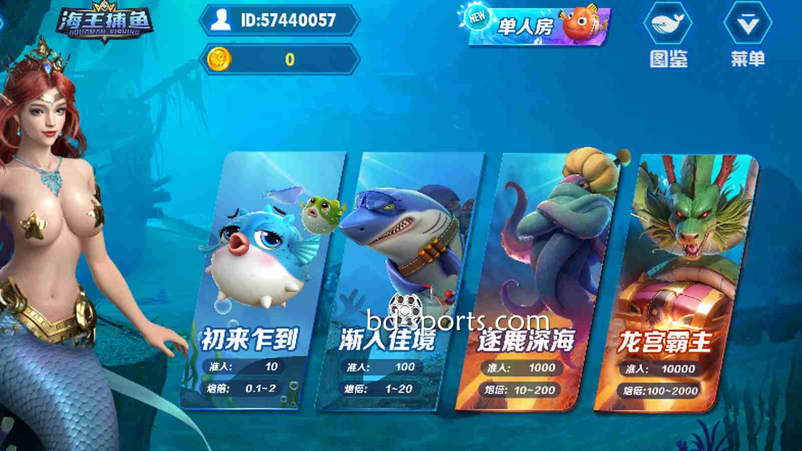 《海王捕鱼》居然是半岛体育的棋牌游戏，棋牌与捕鱼游戏特色双体验