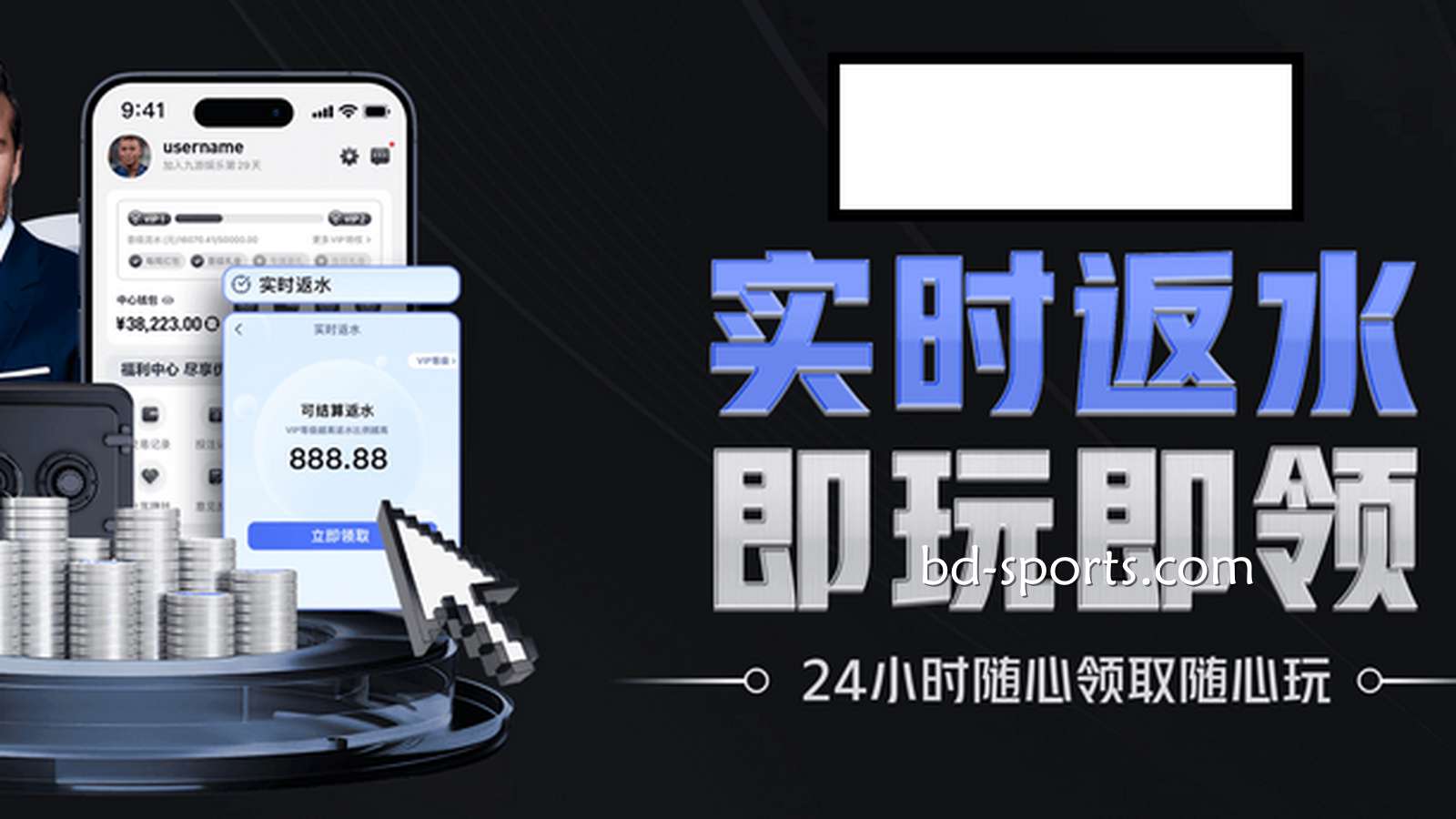 半岛体育是提款最快的线上平台，返水最多、优惠最高的最佳选择