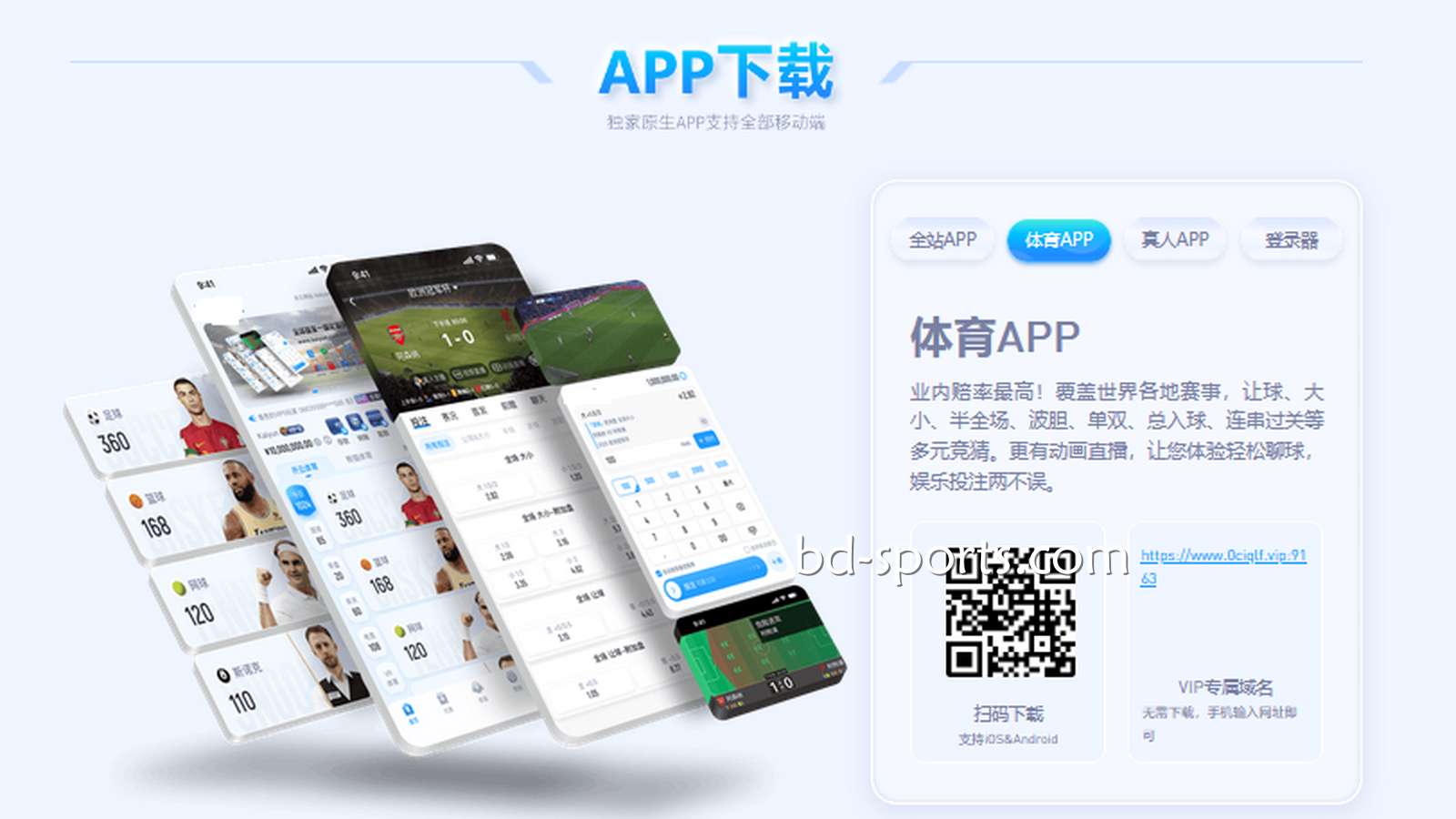 下载半岛体育APP快速玩游戏，赚钱速度尽在掌握