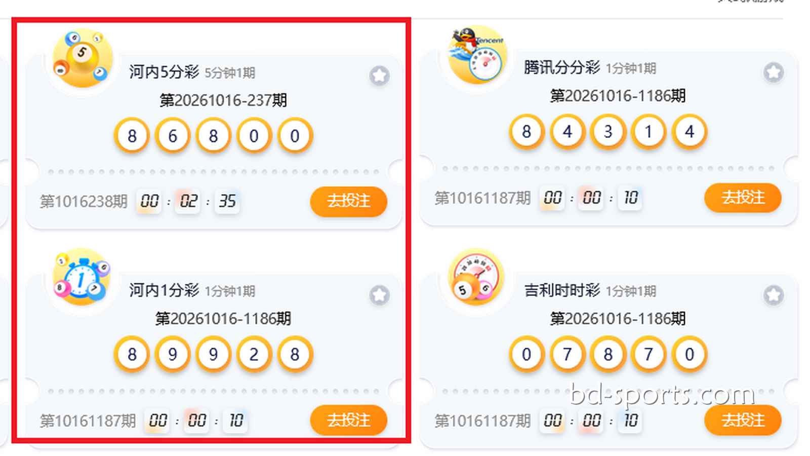半岛体育：河内5分彩与河内1分彩两款游戏，有何相同点与不同点？