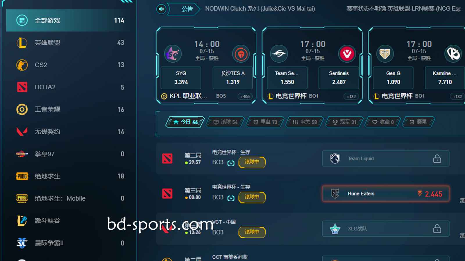 电竞游戏刺激又上瘾！半岛电竞适合什么样的玩家投注？