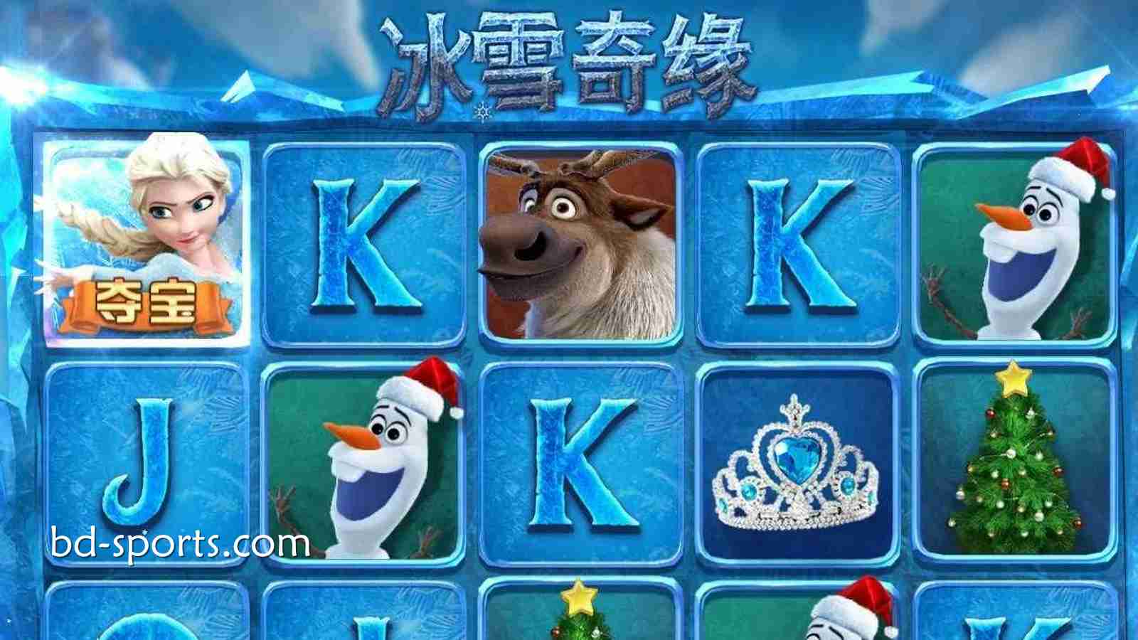 以北欧冰雪童话为主题的《冰雪奇缘》游戏，不只好看，更是好玩