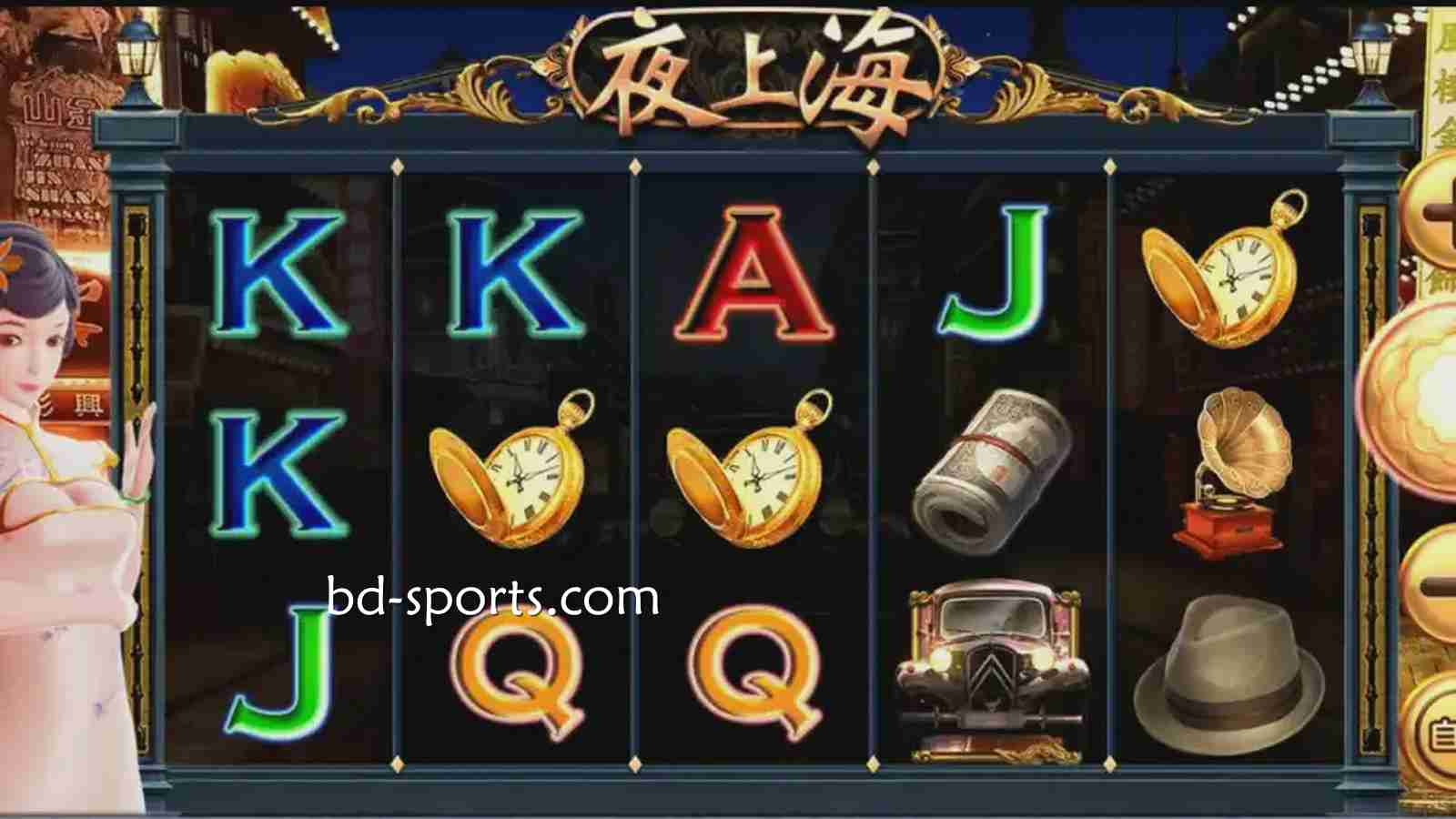 在半岛体育进入精彩夜生活，认准《夜上海》游戏