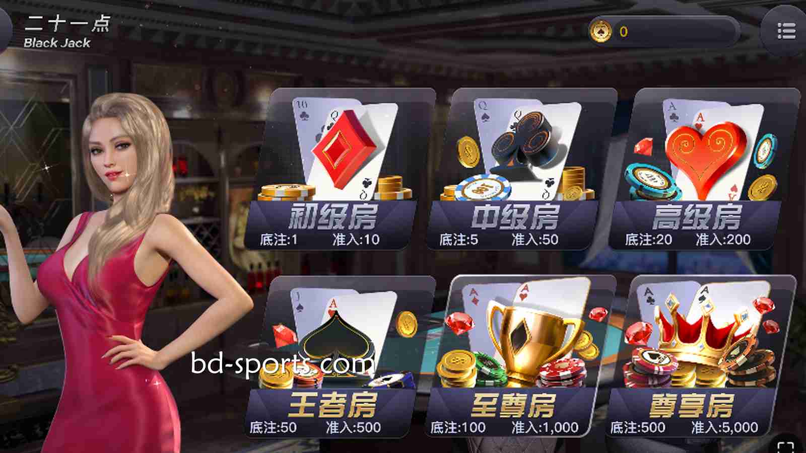 半岛棋牌热门游戏之《二十一点》，怎么玩才能更快上手？