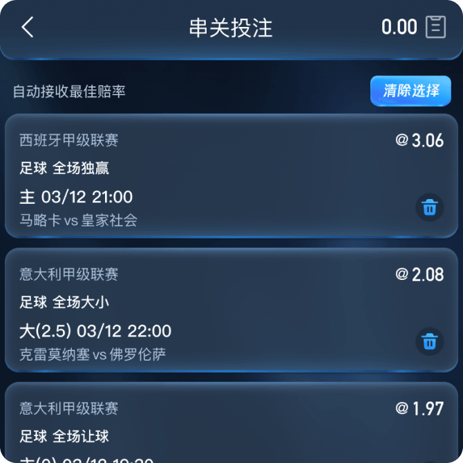 串关是什么